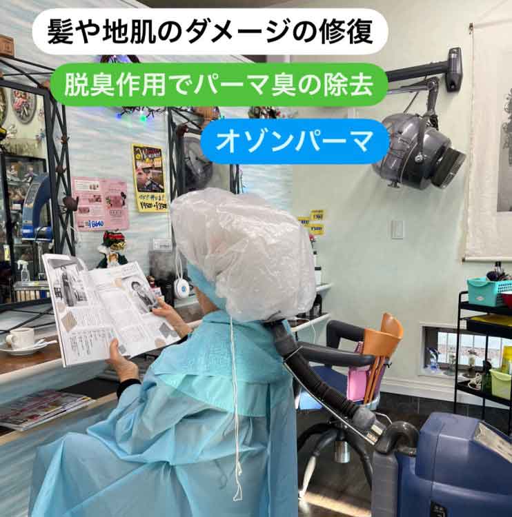 ヘアカットメニュー
